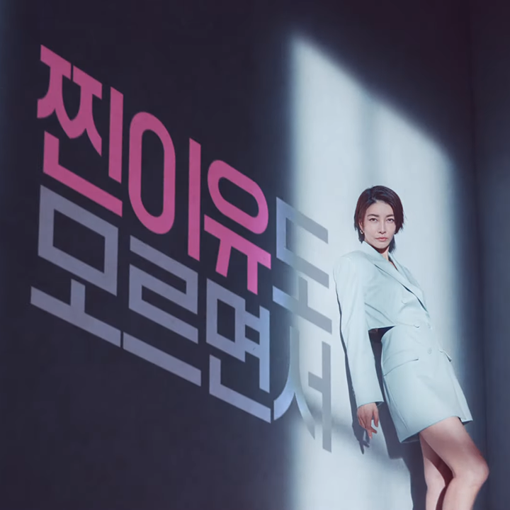 쥬비스 다이어트
