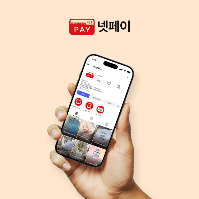 넷페이 SNS 채널 운영